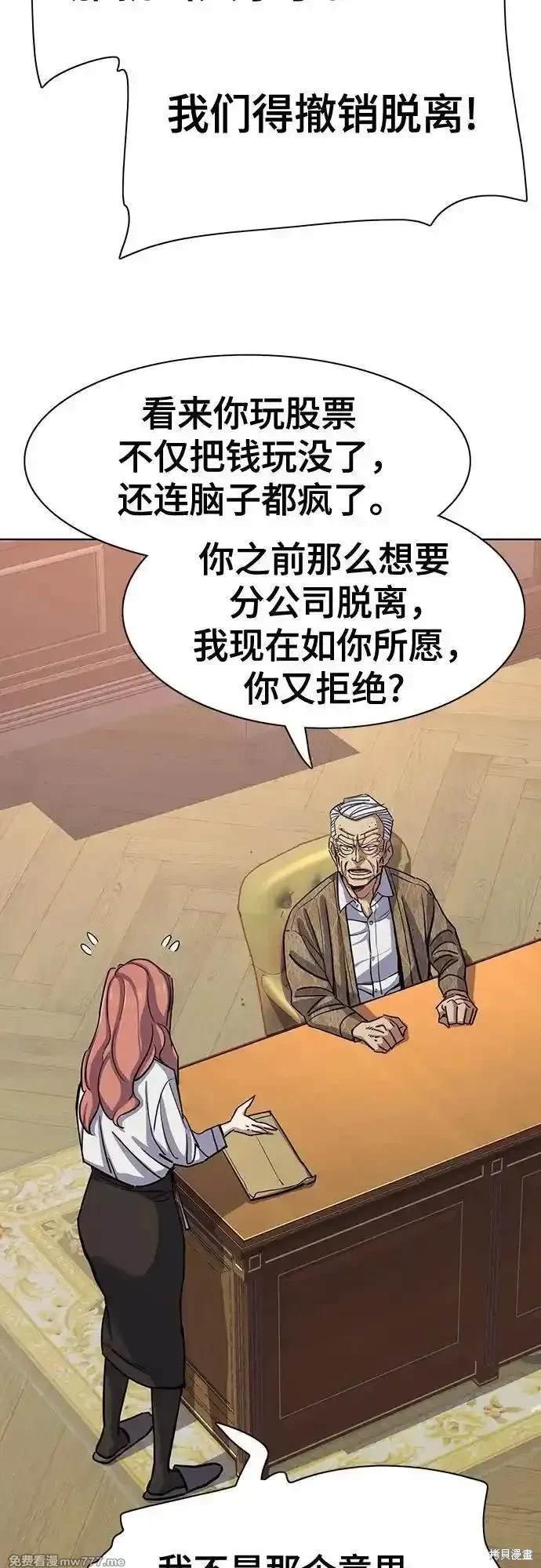 第108话