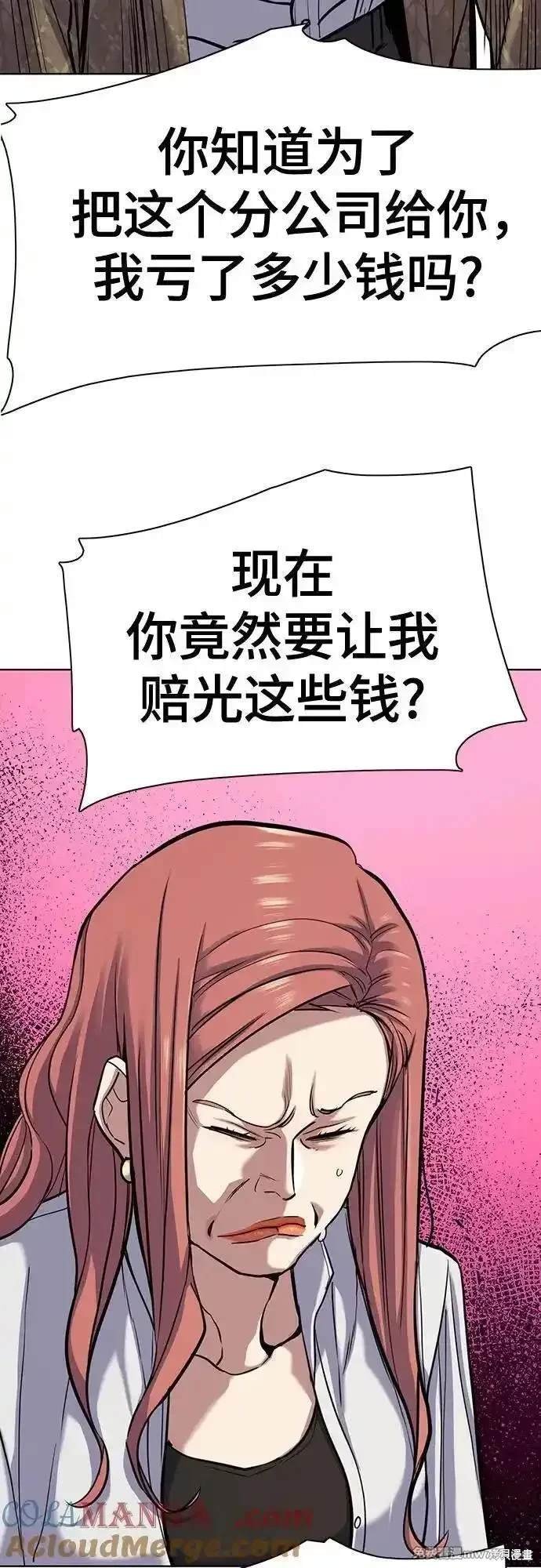 第108话