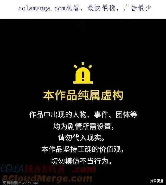 第109话