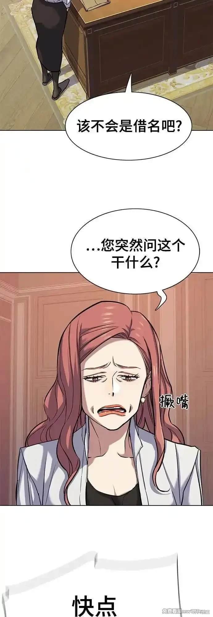 第109话