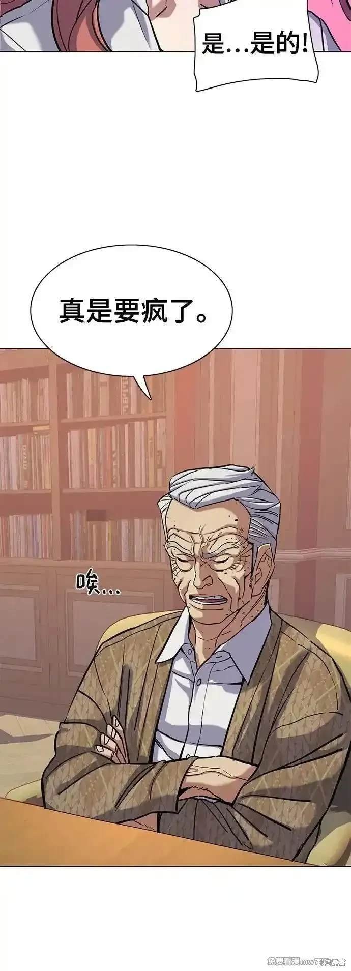 第109话