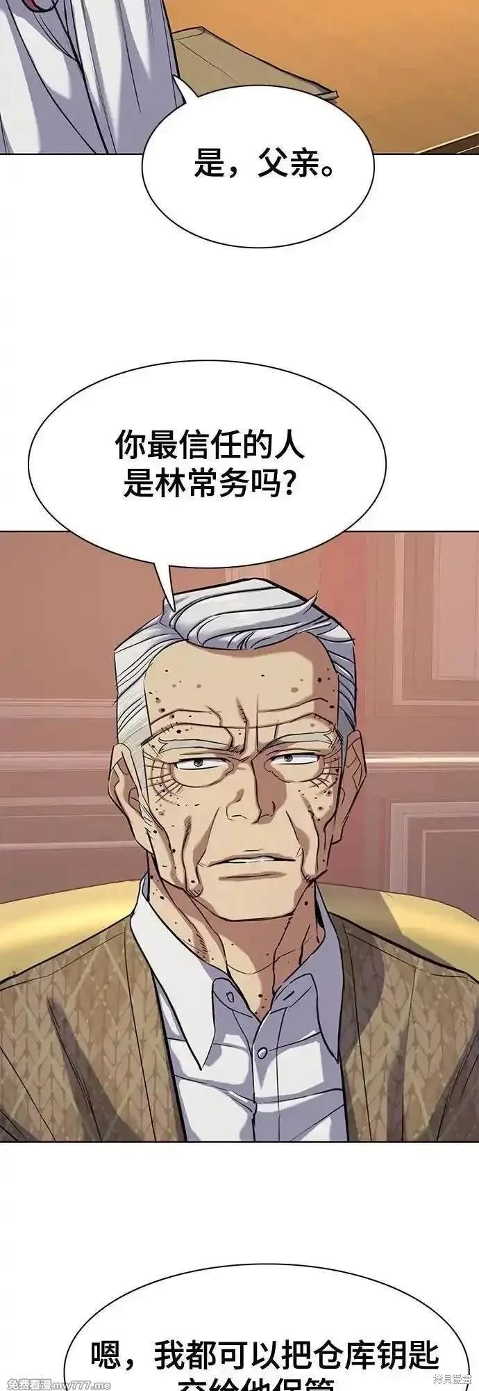 第109话
