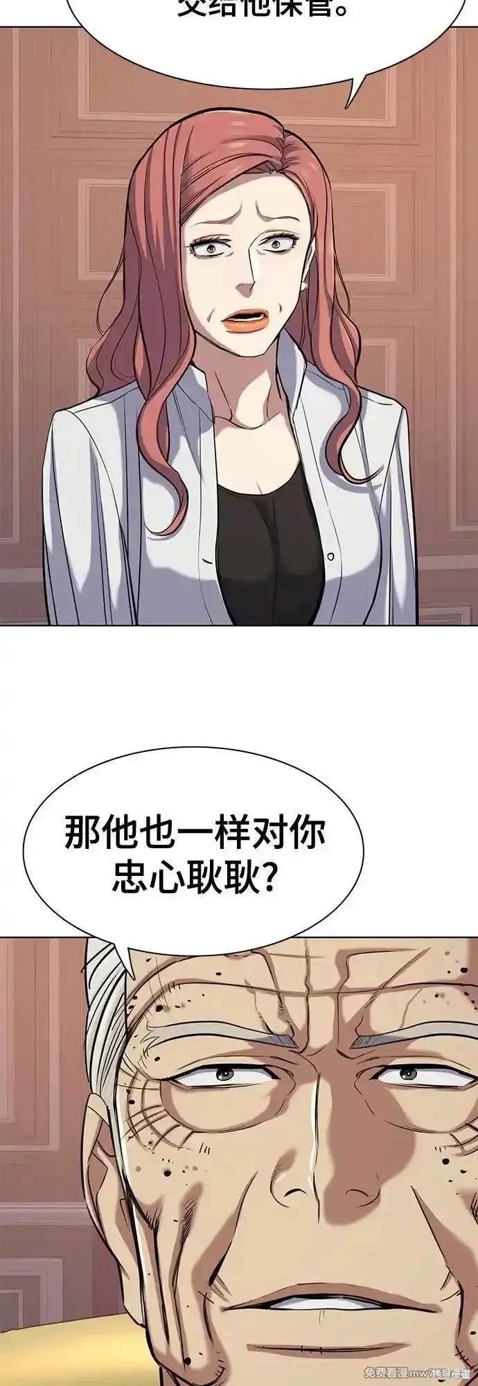 第109话