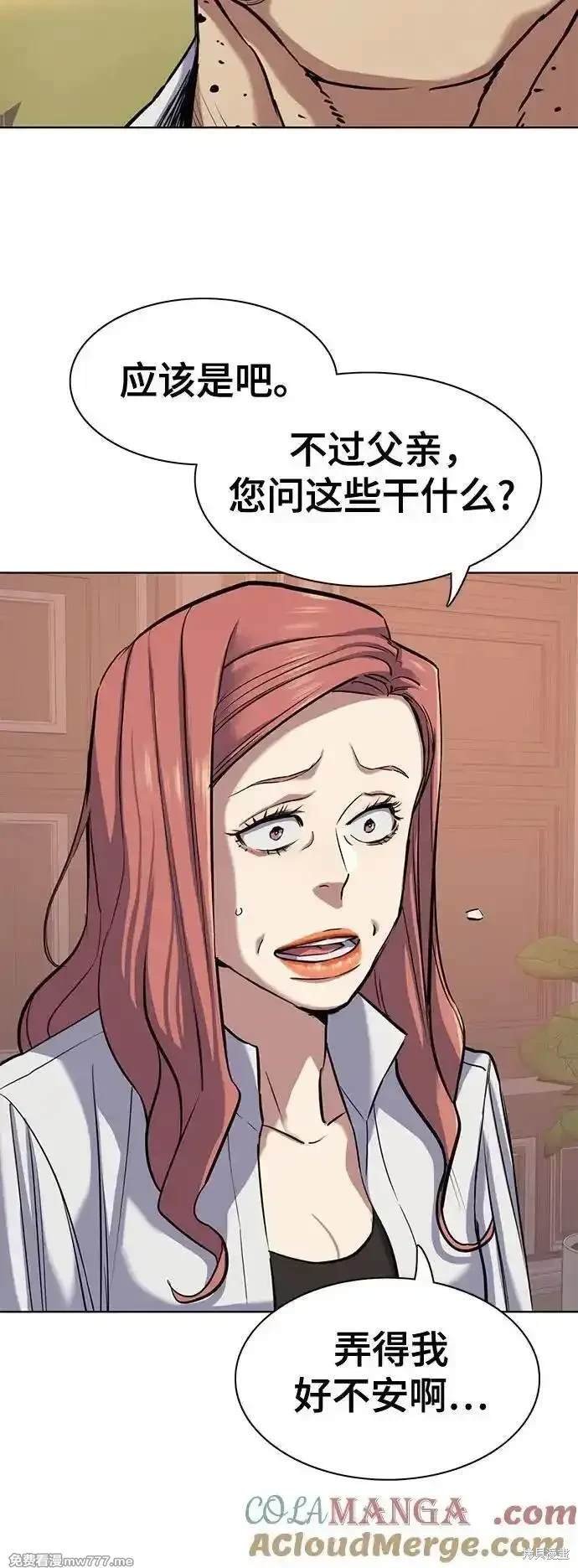 第109话