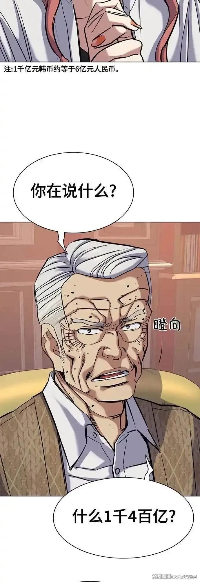 第109话