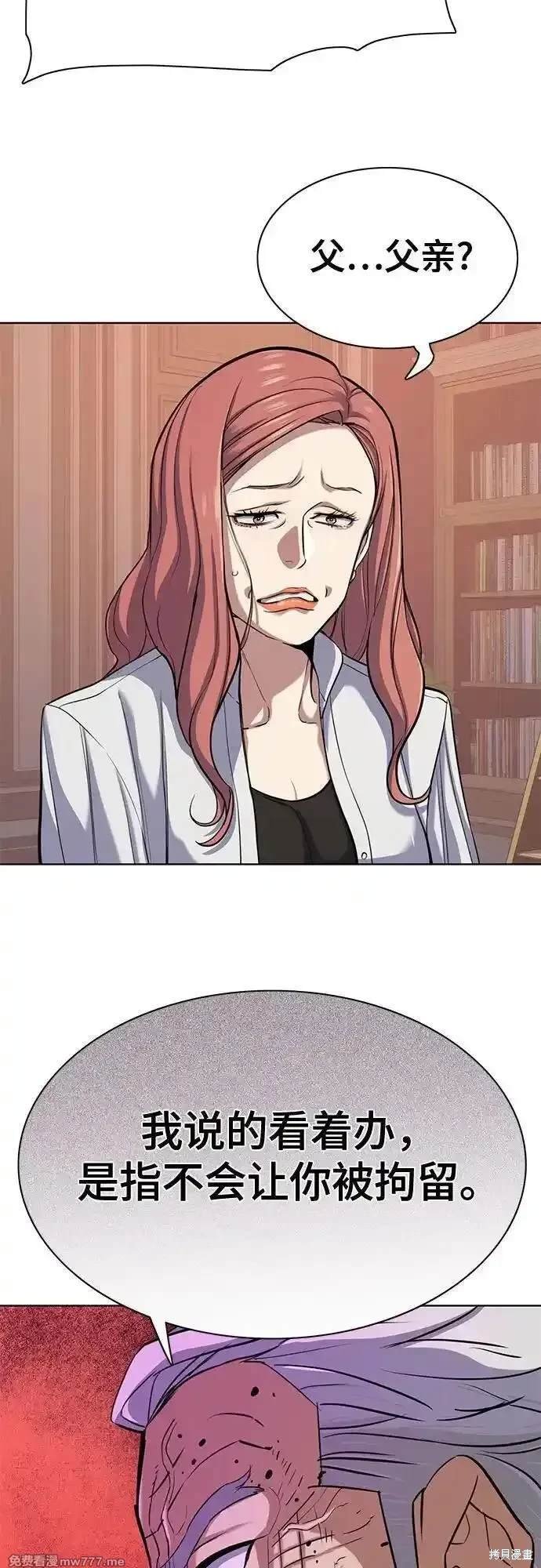 第109话