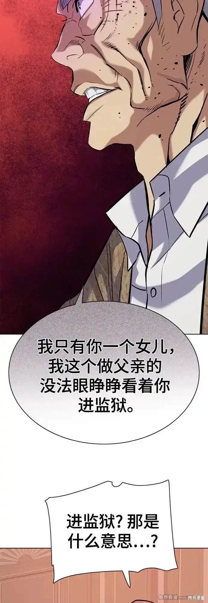 第109话