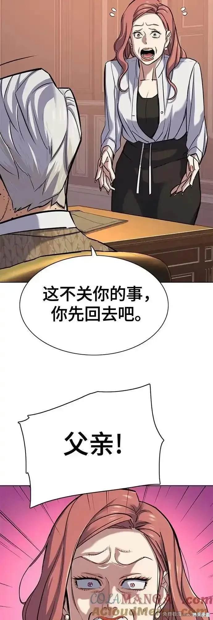 第109话