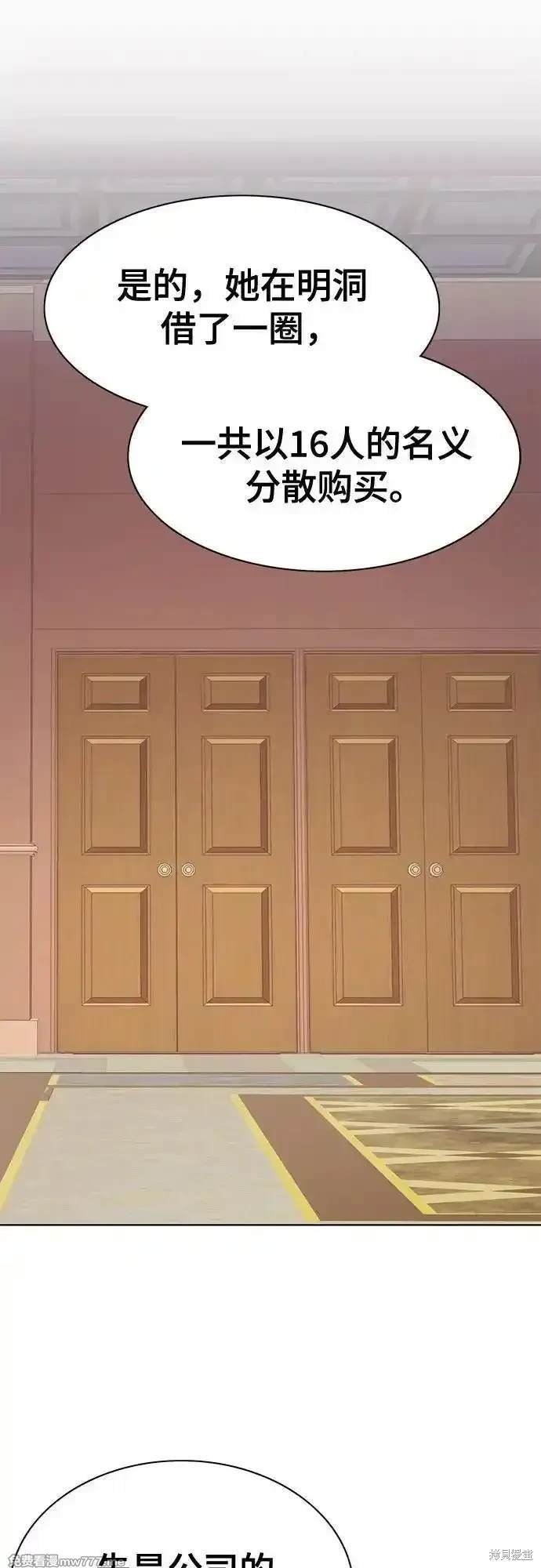第109话