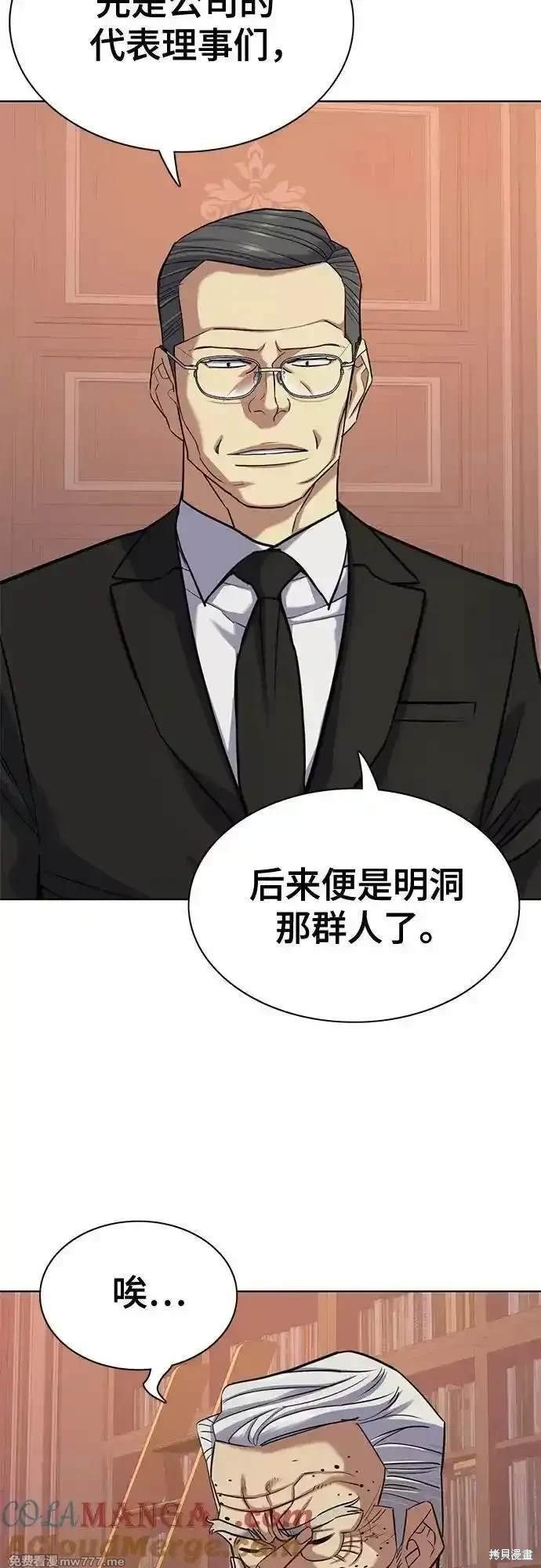 第109话