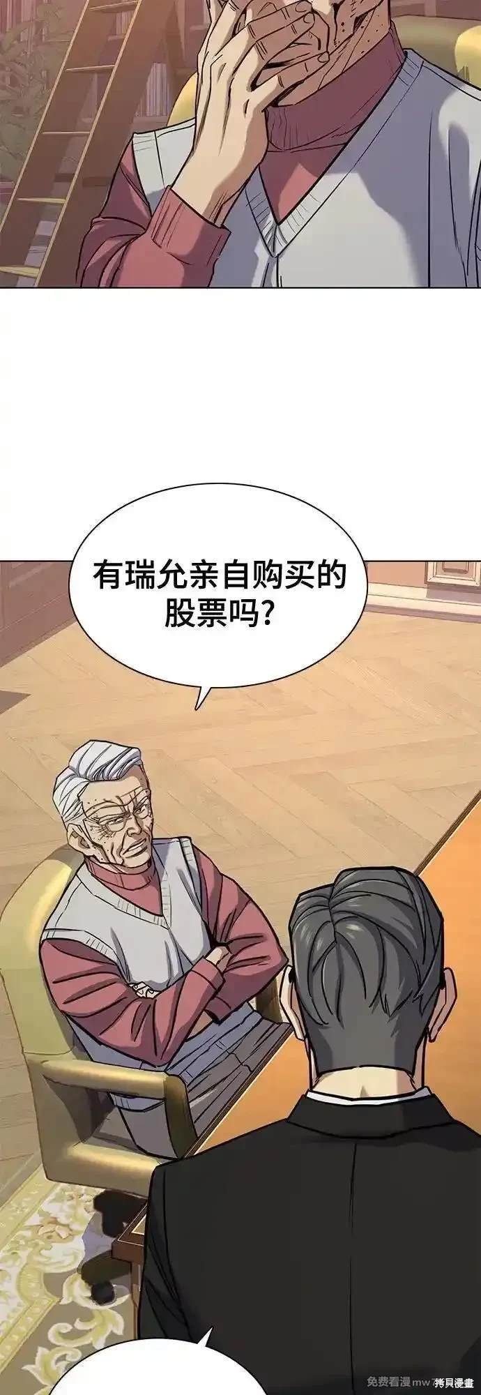 第109话