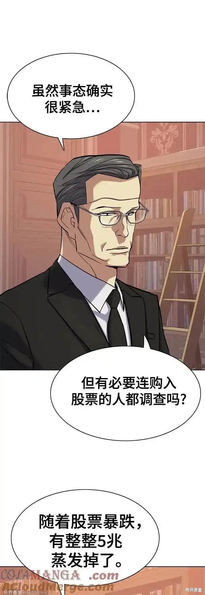 第109话