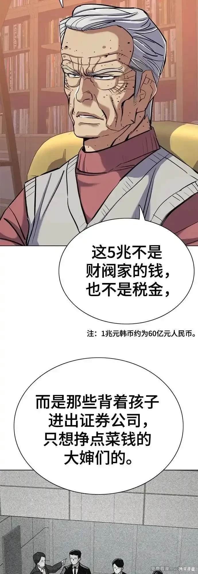 第109话