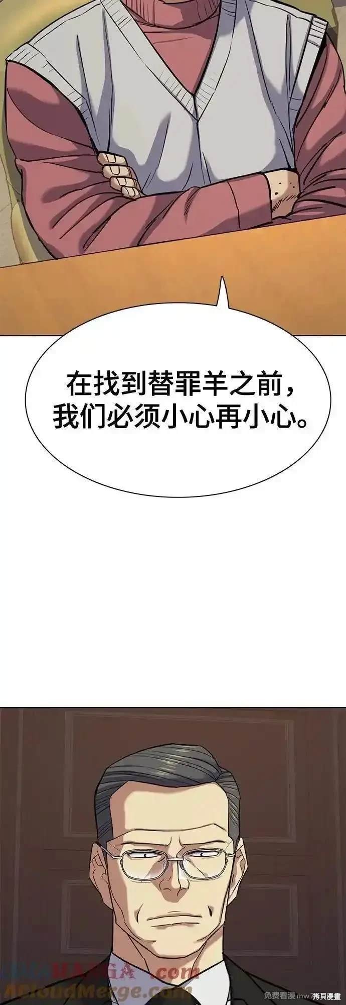第109话