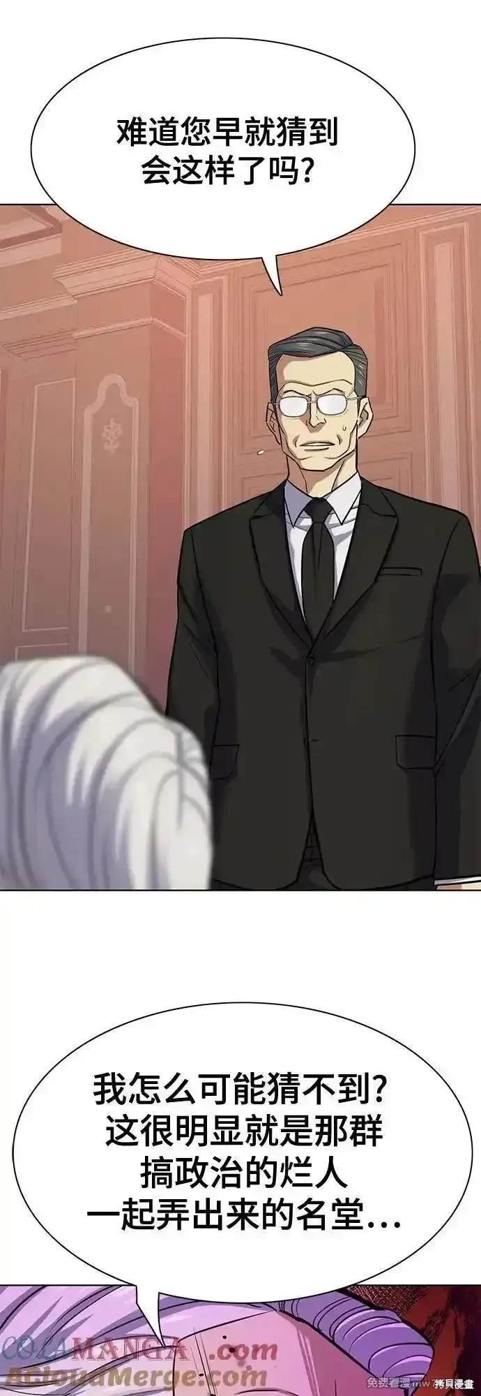 第109话