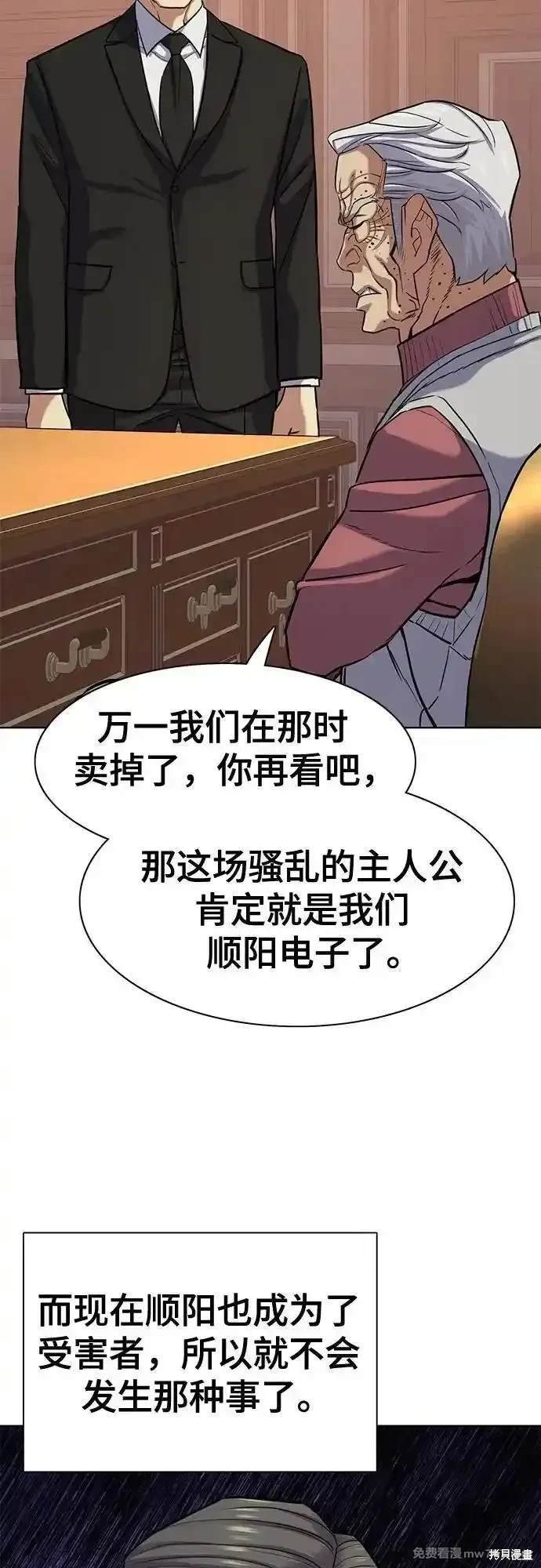 第109话