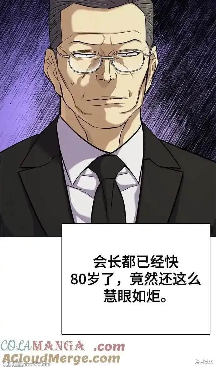 第109话