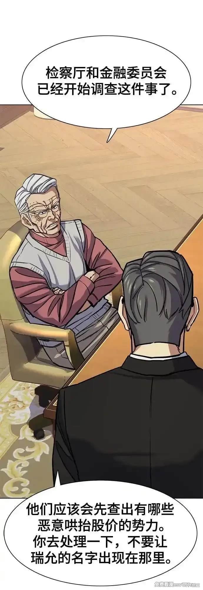 第109话