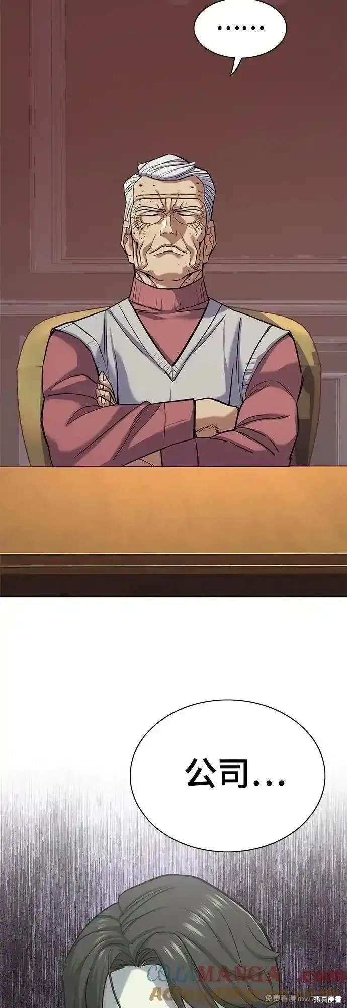 第109话