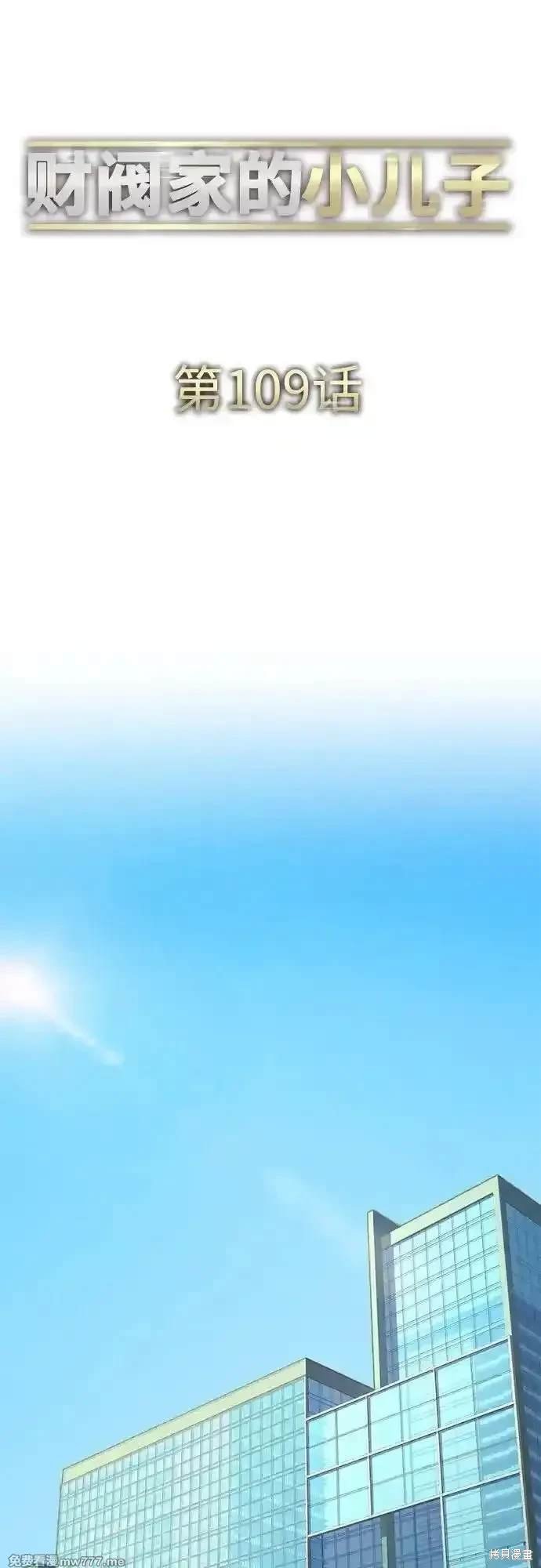第109话