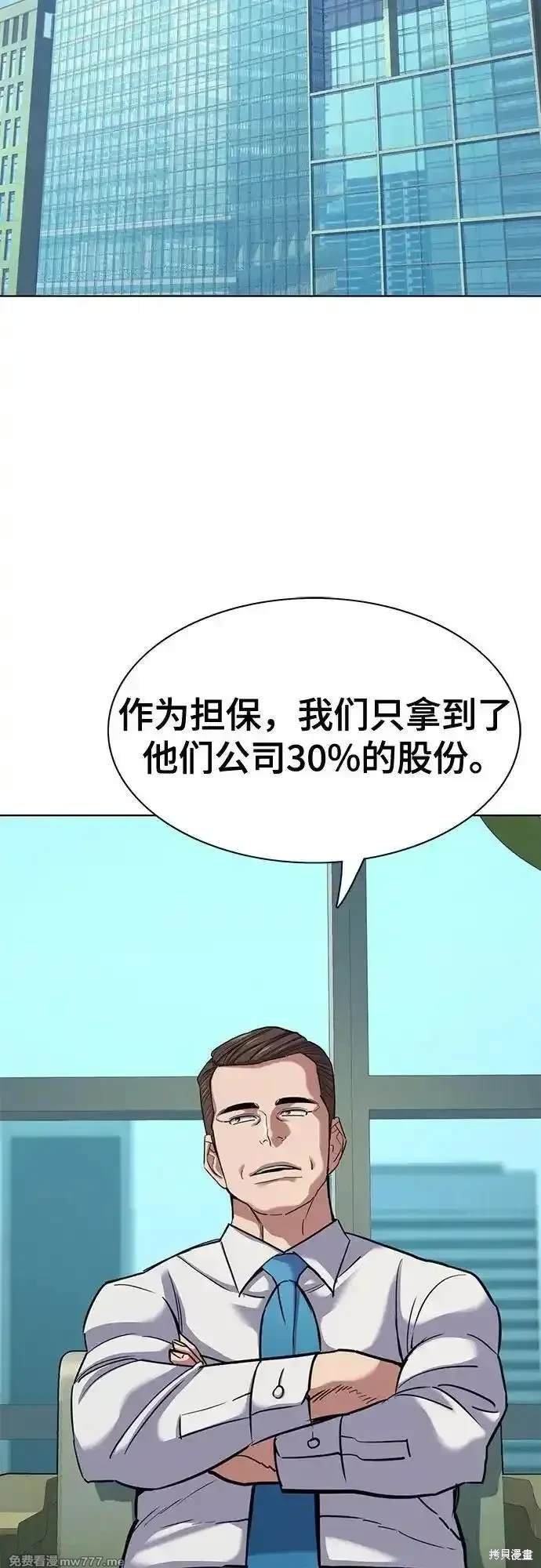 第109话
