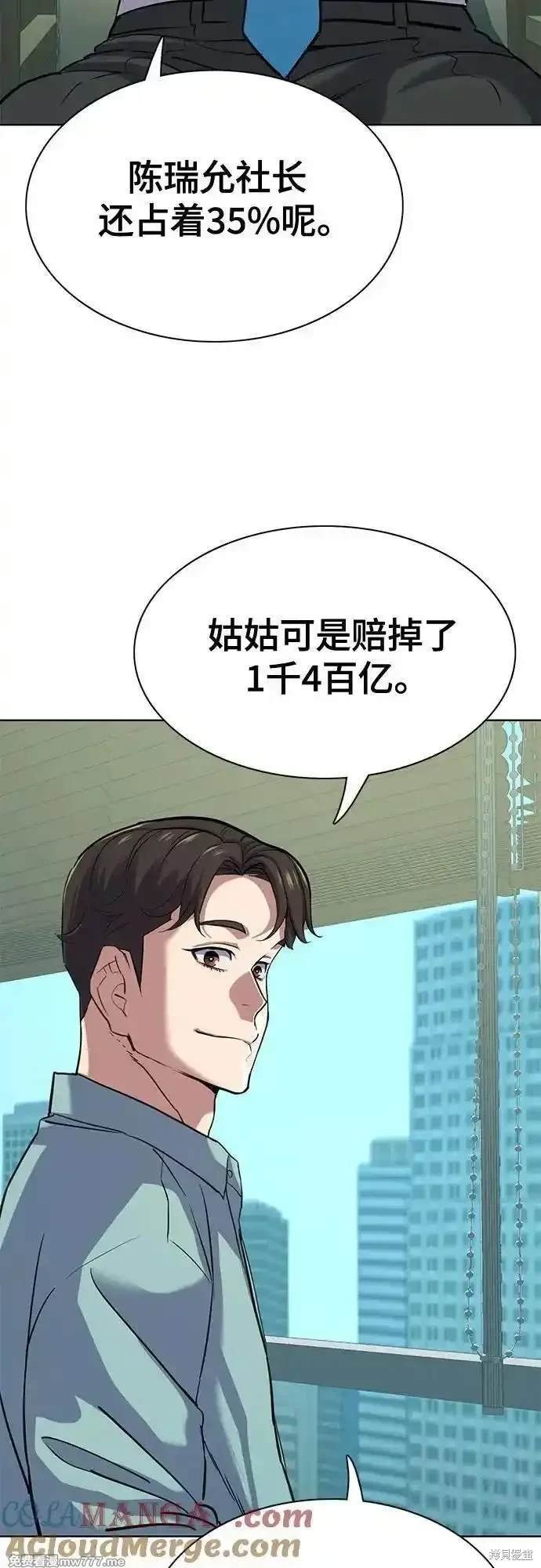 第109话
