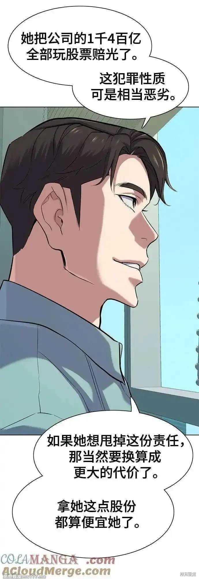 第109话