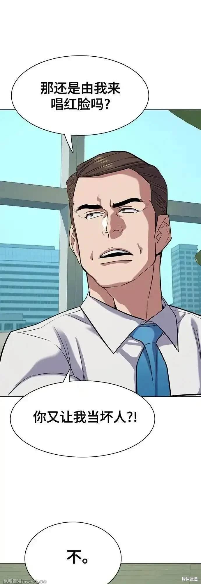 第109话