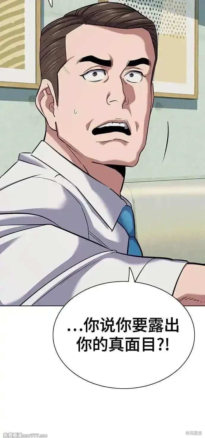 第109话