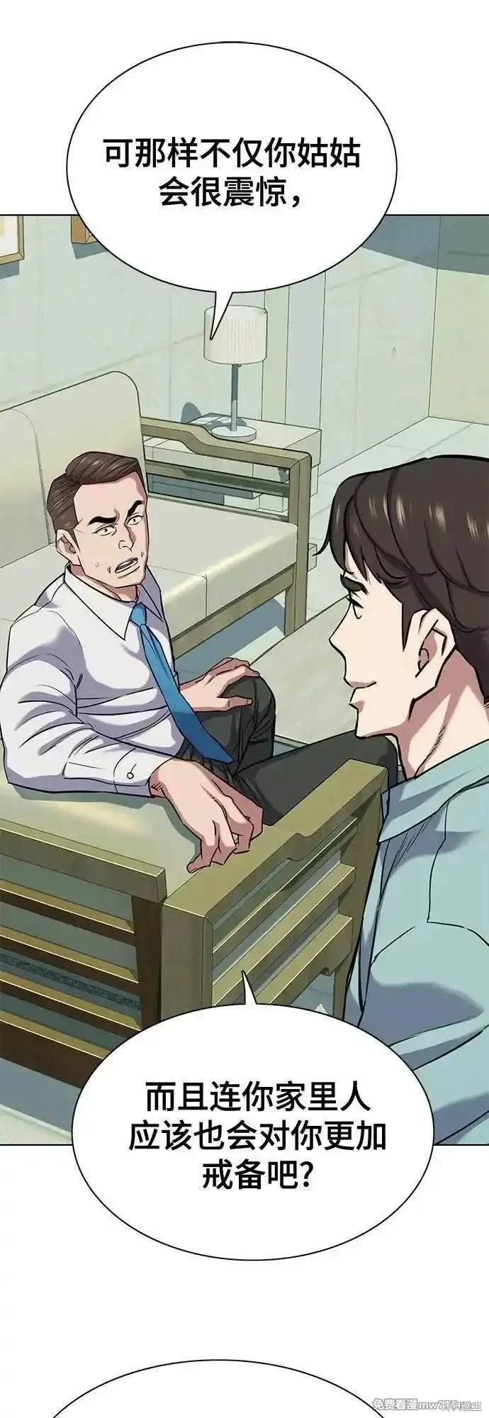 第109话