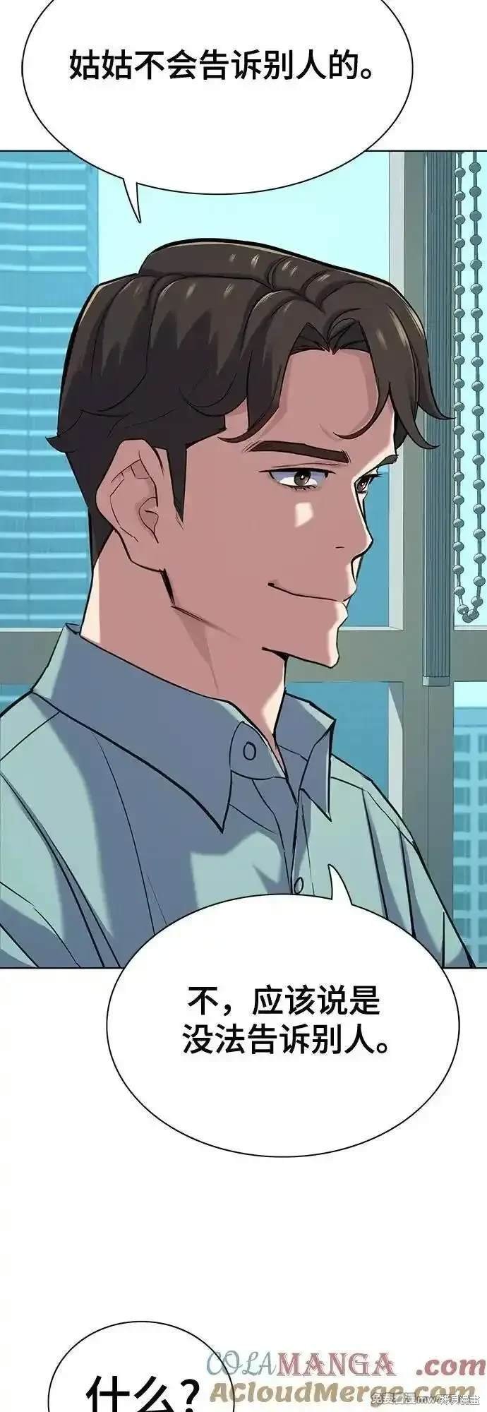 第109话