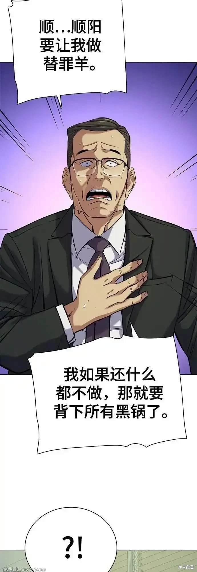 第109话