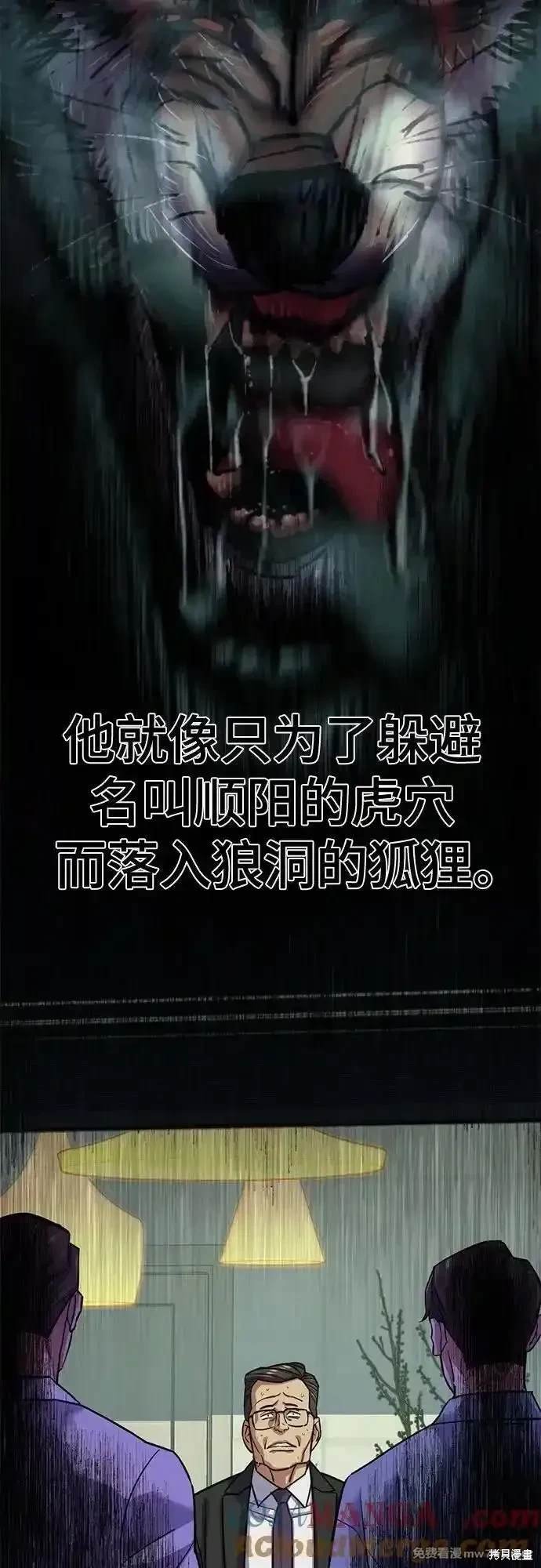 第109话
