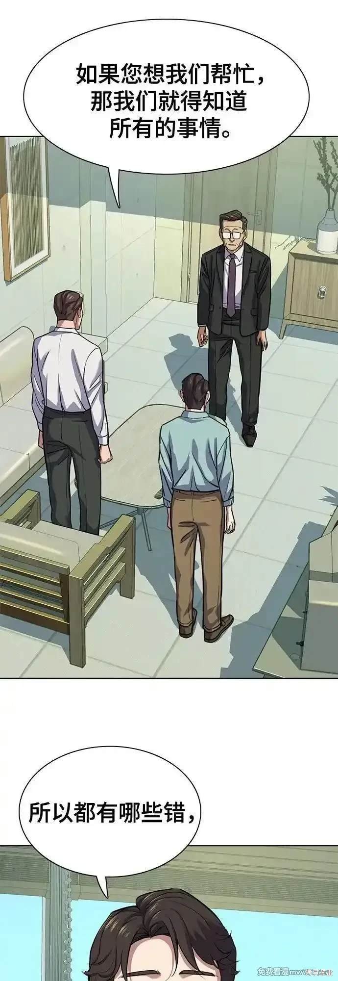 第109话