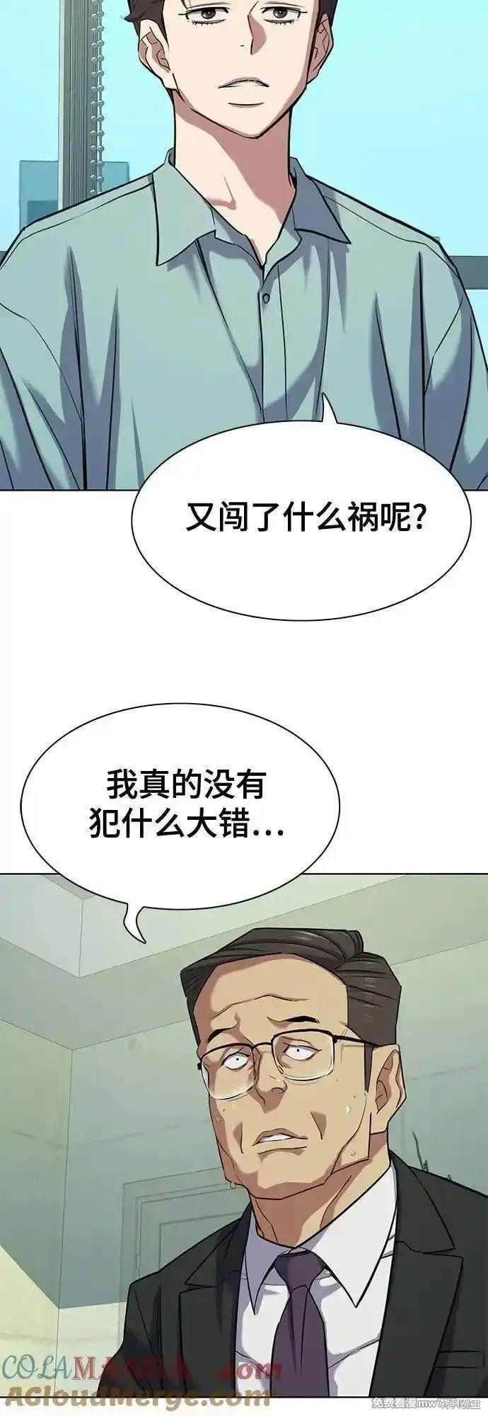 第109话