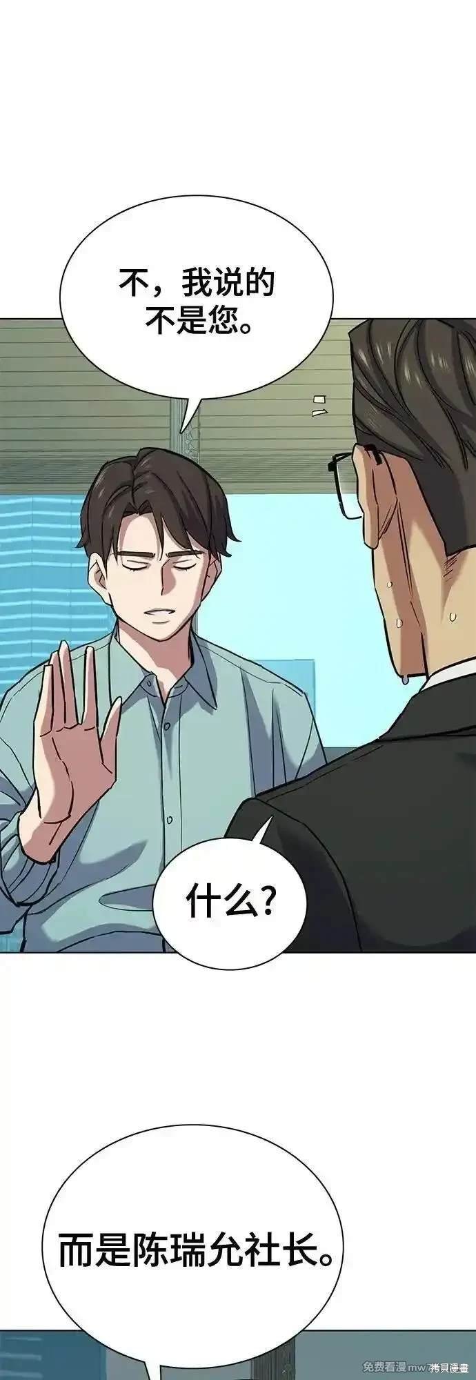 第109话
