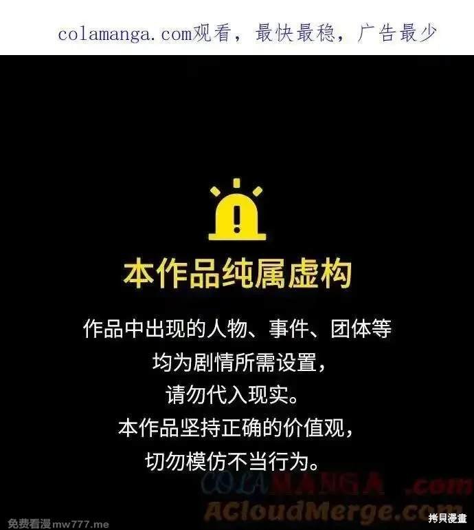 第110话