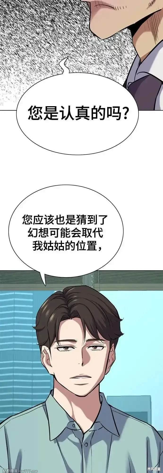 第110话