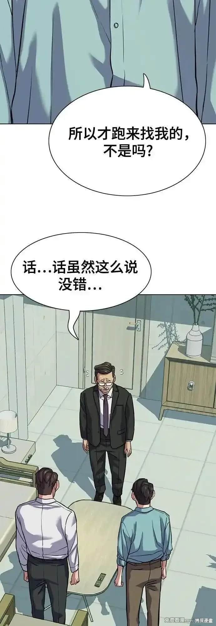 第110话