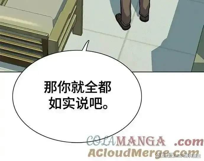 第110话