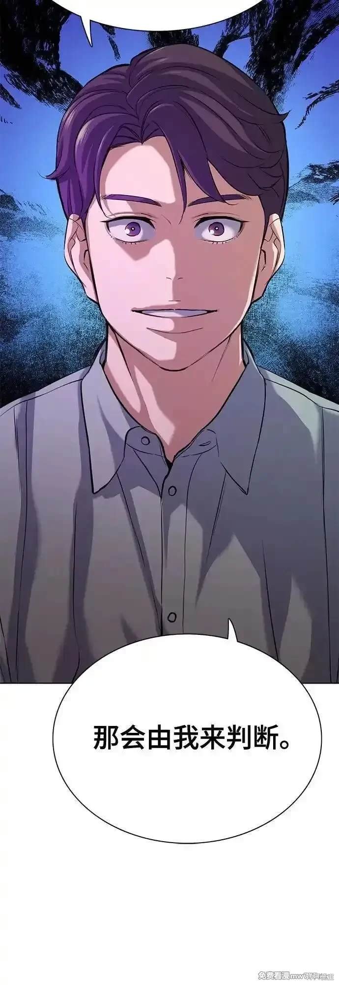 第110话