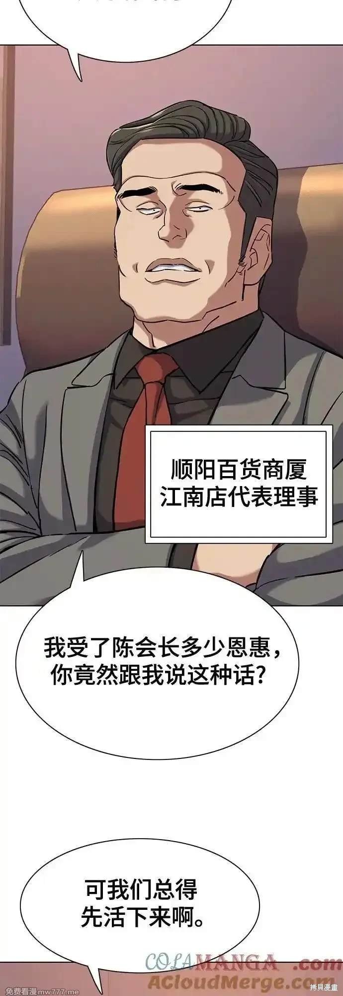 第110话