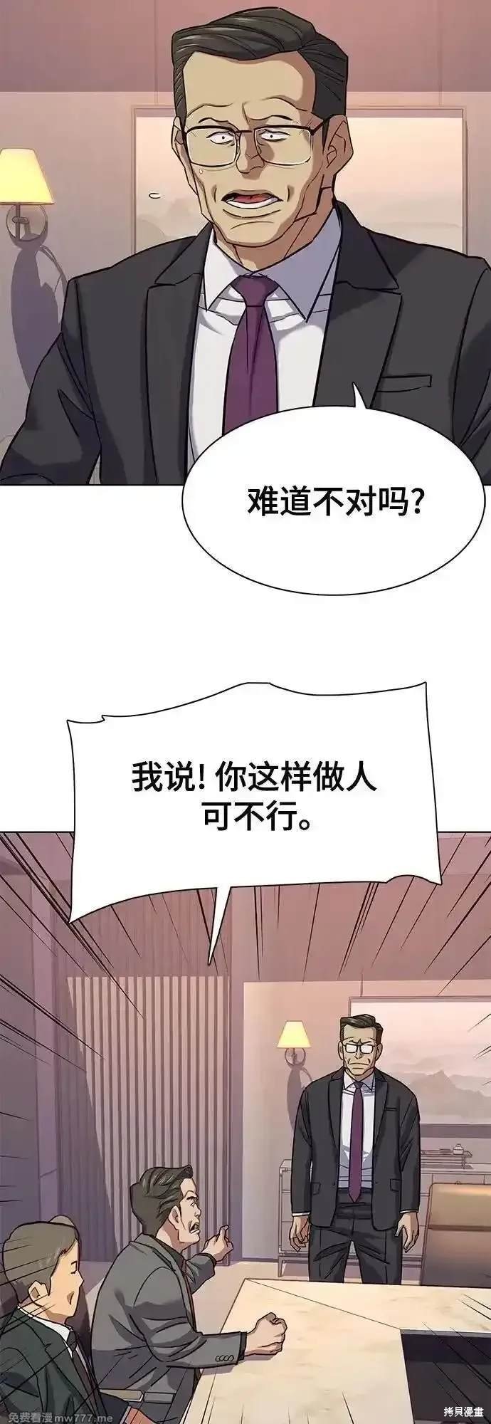 第110话