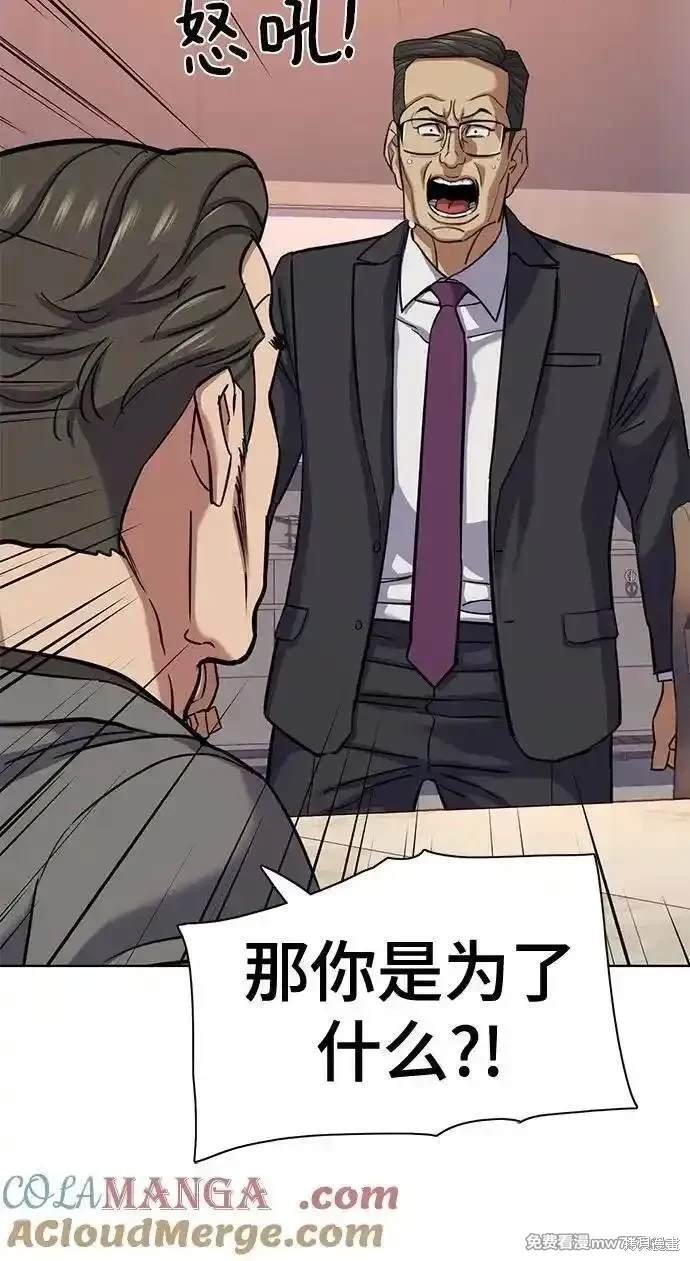第110话