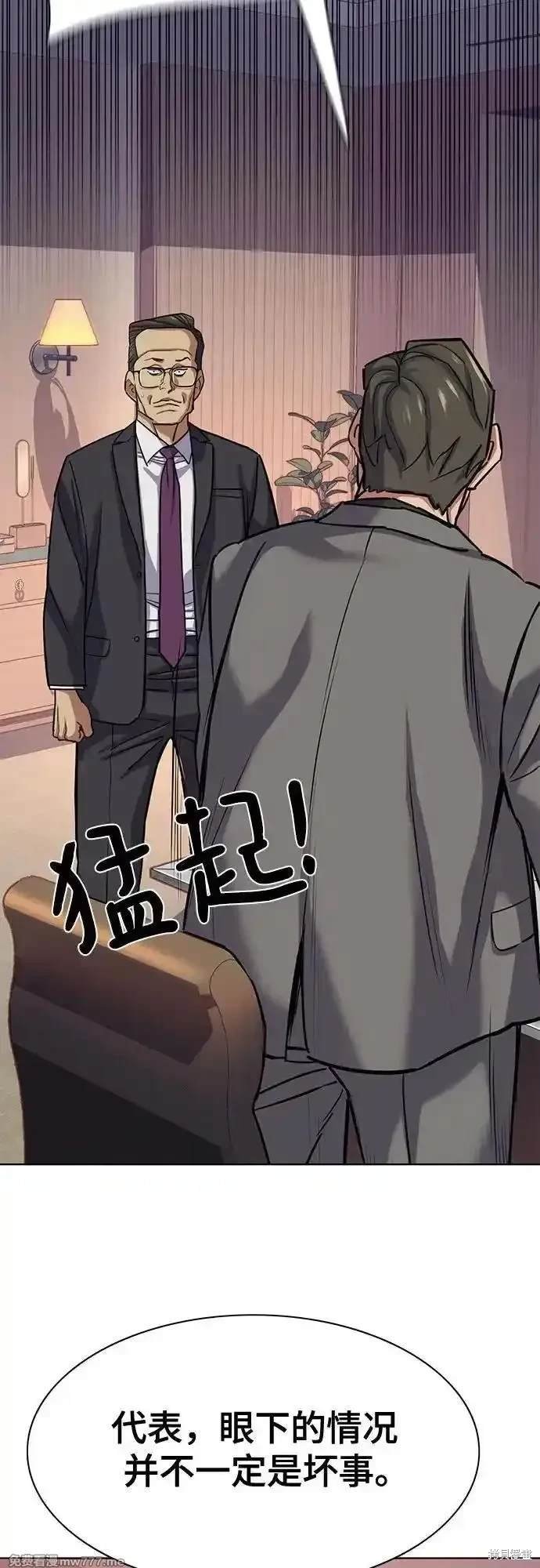 第110话