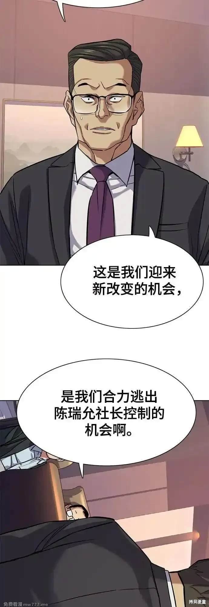第110话