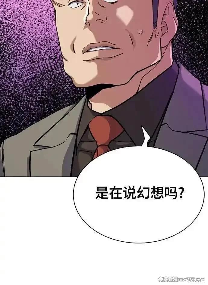 第110话