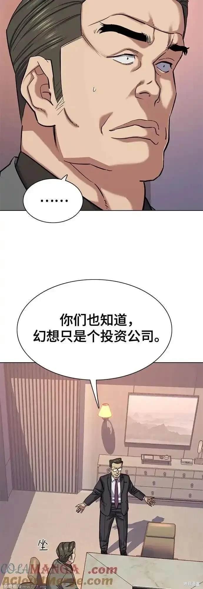 第110话