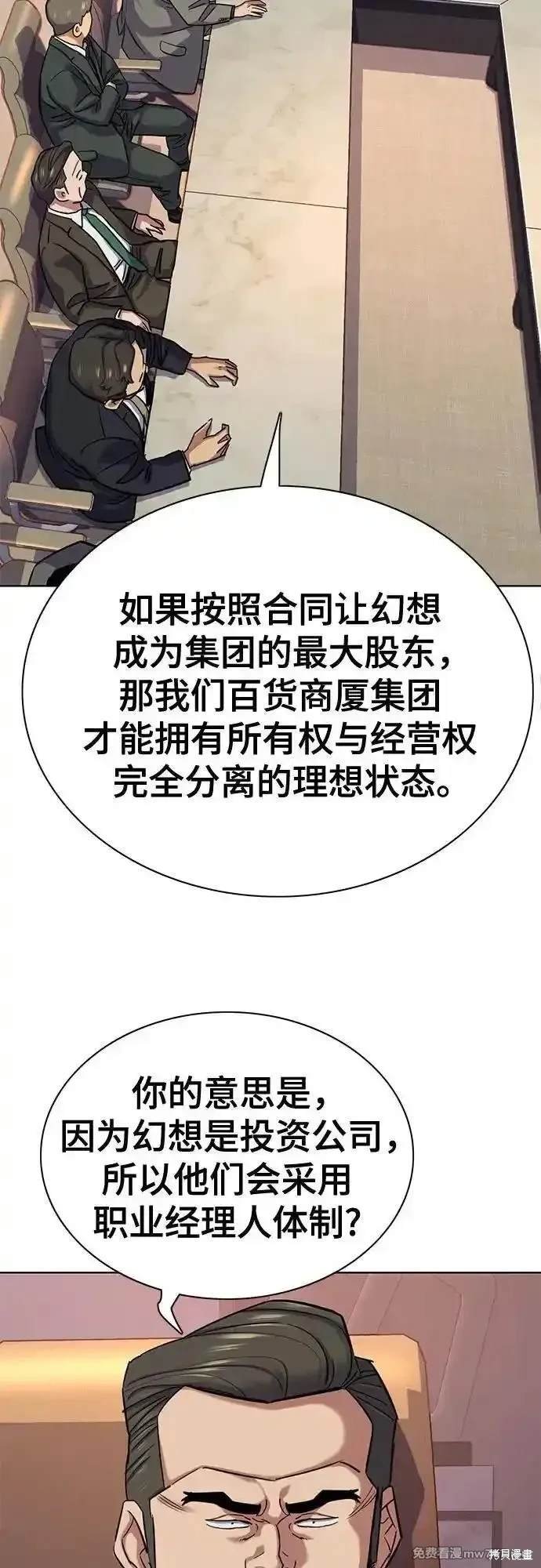 第110话