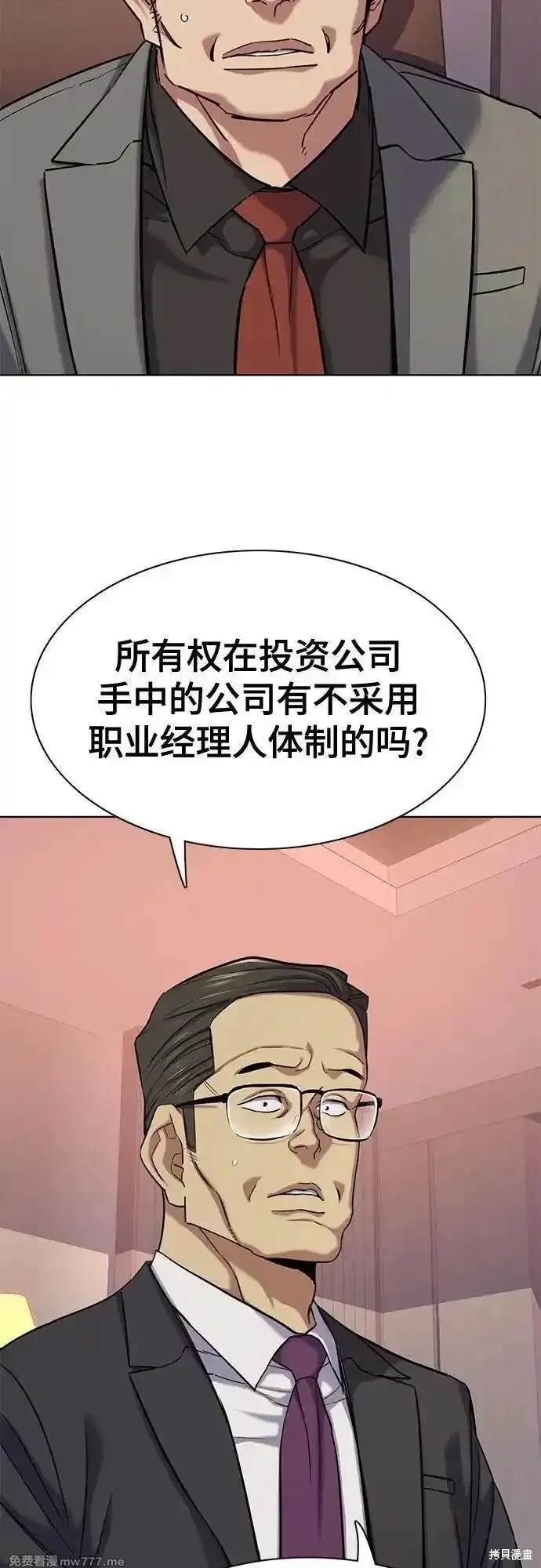 第110话